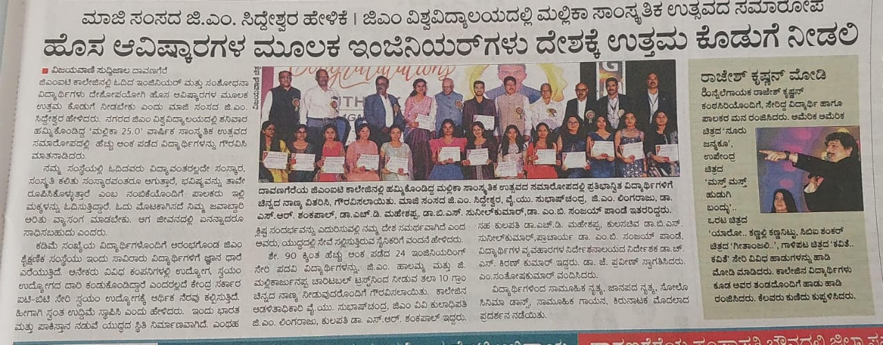 News Clip Thumbnail